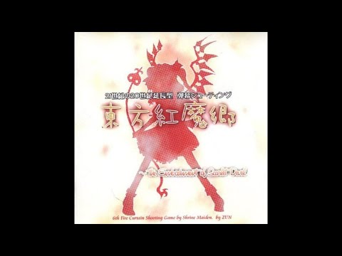 ルーネイトエルフ (東方紅魔郷) by 紅燕 | ゲーム音楽館☆