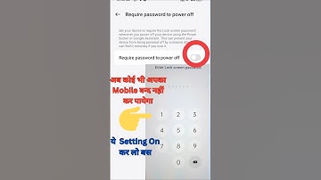 How to set password to switch off | how to enable require password to power off #power #off #shorts