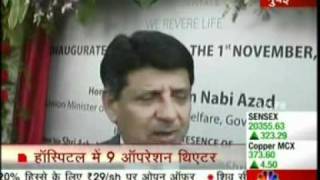 Umrao Hospitals Launch on CNBC Awaaz
