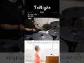 YUI - ToNight 收錄在YUI to Mother專輯中的第二首,這首歌就像是一封寫給深夜的信。這首歌的鼓節奏很有特色,打起來特別爽快,分享給大家。 #drumcover #yui