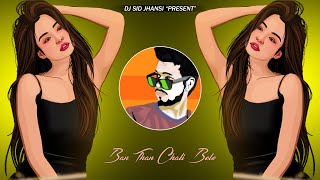 Ban Than Chali Bolo - Bass Boosted - DJ SID Jhansi | Sukhwinder Singh , Sunidhi Chauhan