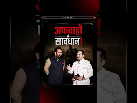 क्या Maharana Pratap सच में इतने लंबे थे? जानिए असली Facts  #shorts