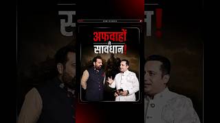क्या Maharana Pratap सच में इतने लंबे थे? जानिए असली Facts #shorts
वीर महाराणा प्रताप जी की Height और उनके हथियारों को लेकर Google पर कई ऐसी बातें लिखी हुई हैं, जो बढ़ा-चढ़ाकर बताई जाती हैं। उदयपुर के महाराजा श्री लक्ष्यराज सिंह मेवाड़ जी ने इस पर असली Facts बताए और कहा कि वीरता कभी हथियारों में नहीं होती, बल्कि इंसान की हिम्मत और हौसले में होती है।
श्री लक्ष्यराज सिंह जी से मेवाड़ के इतिहास से जुड़े ऐसे ही कई दिलचस्प और अनसुने किस्से जानने के लिए हमारे YouTube Channel पर जाकर पूरा Podcast ज़रूर देखें।
#MaharanaPratap #LakshyarajSinghMewar #Mewar #DrVivekBindra #BadaBusiness क्या Maharana Pratap सच में इतने लंबे थे? जानिए असली Facts #shorts
