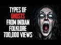 [हिन्दी] 10 Types of GHOSTS from India In Hindi | Kinds Of Ghosts From Indian Folklore & Mythology