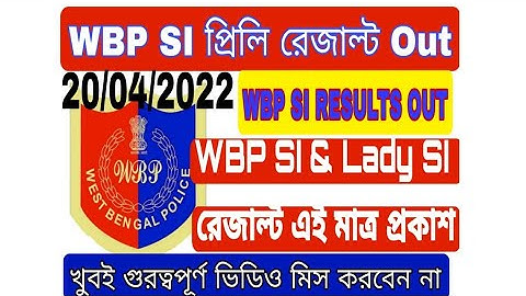 WBP Sub Inspector Preliminary Result out.WBP SI Prelims Result 20/04/2022.