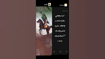 اليوم الوطني ٩١ بدون اسم هي لنا يادار بدون حقوق 