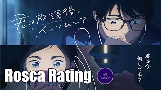 Insomniacs After School Anime Review | Rosca Rating