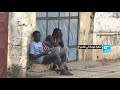 تذكرة عودة الى غامبيا 