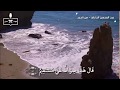تلاوة خاشعة للشيخ عبد المحسن الحارثي من سورة الحجر 