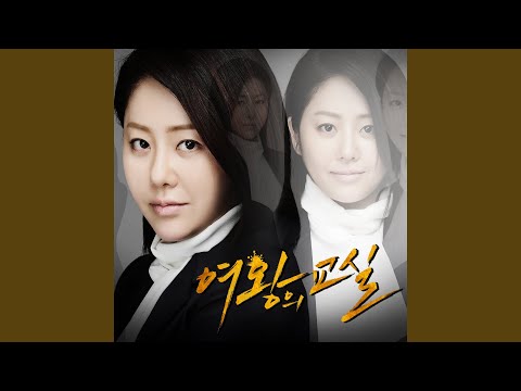 두번째 서랍 (The 2nd Drawer) instrumental