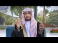 أبيات من بائية شوقي في مدح رسول الله ﷺ - الشيخ صالح المغامسي