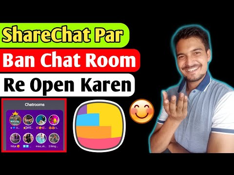 Chatroom Ban Ho Gaya Kaise Reopen Karen ShareChat Par | How To Reopen Ben Chat Room On Share Chat