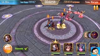 Мастера Снов(Android) GAME screenshot 5