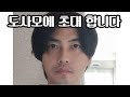 Real 대리운전 : 짝짓기하러가는 커플 응원 합니다 0512