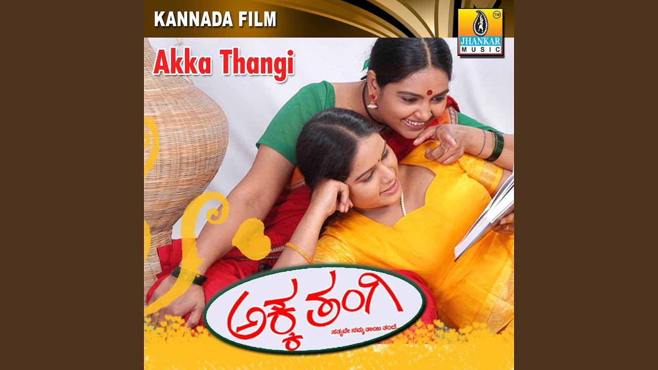 Watch Badavandare on YouTube Watch Badavandare on YouTube