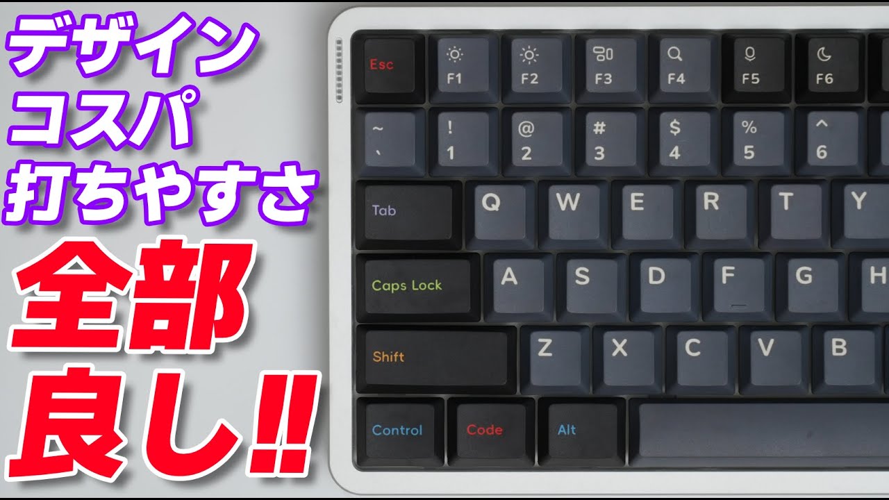 NuPhy Oblivion Berry Profile Dye-sub PBT Keycaps : Low Profile