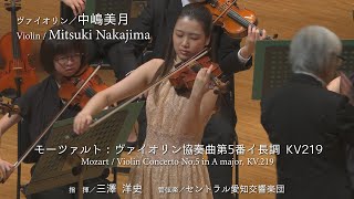 モーツァルト200合唱団 第33回演奏会】モーツァルト:ヴァイオリン モーツァルト200合唱団 第33回演奏会】モーツァルト:ヴァイオリン