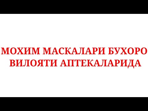 Video: Risotto Pastırma Va Bolgar Qalampiri Bilan