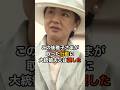 ㊗️50万回再生🎊　些細なことも見逃さない雅子さまの驚きの外交力とは…！？