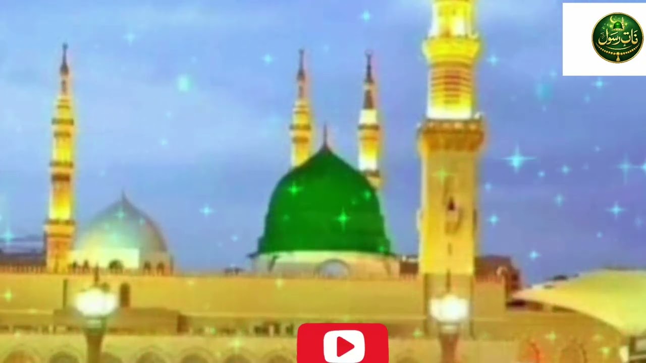جتنا دیا سرکار ﷺ نے مجھ کو، میری اوقات نہیں
