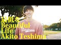 手島章斗/「最低なBeautiful Life」 Image Movie