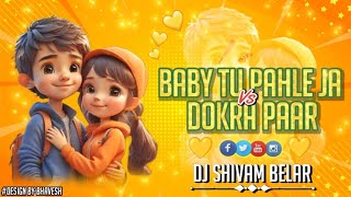 Baby Tu Pahle Ja Vs Dokra Paar ( 28 October Birthday Special ) Dj Shivam Belar