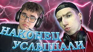 ВОЗВРАЩЕНИЕ ЛЕГЕНД?! LIL KRYSTALLL & Платина — Три буквы, Aarne & uglystephan — Клянусь, Heronwater