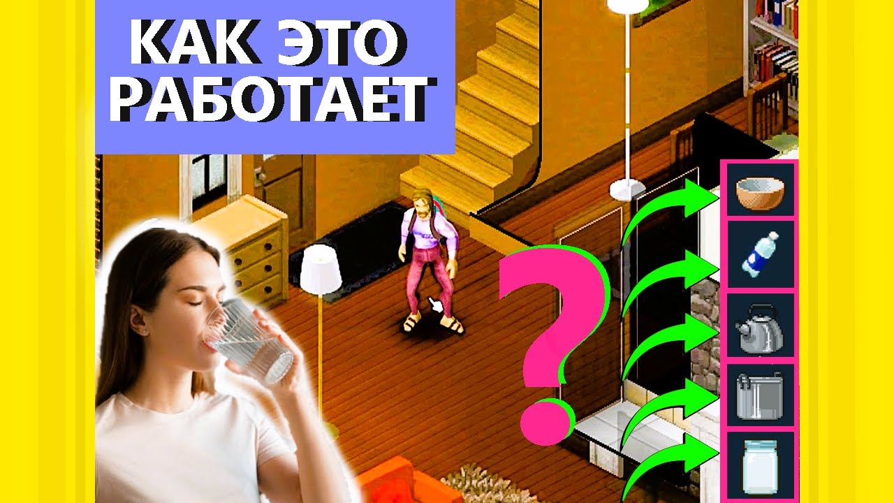Что ПИТЬ в project zomboid