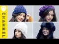 【冬ファッション】ニット帽だけで印象チェンジ♡あなたはどのタイプが好き？＊コーデ＊キャップ＊ファー＊ベレー帽＊耳当て