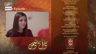 Mera Dil Mera Dushman Episode 10 | Teaser | ARY Digital Drama