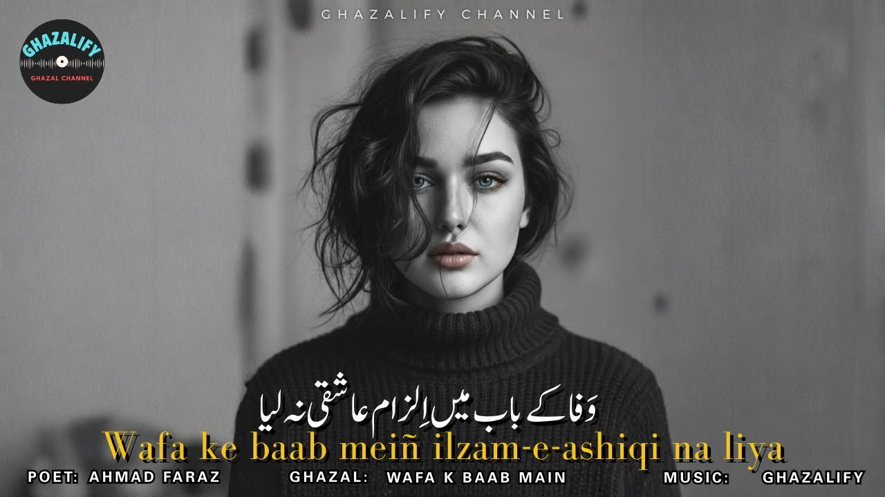 Emotional Ghazal of Ahmad Faraz | Wafa K Baab Main | Ghazalify | Masterpiece | Soulful