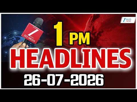 1PM Headlines | 26 -07 - 2026 | ముఖ్యాంశాలు | ZEE Telugu News