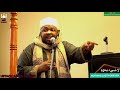 لا شيء يدوم NOTHING LAST FOREVER BY USTADH ABDUL RASHID ARABIC 