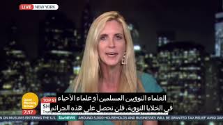 اشتباك بين بيرس مورغان و آن كولتر بشأن منع المسلمين من دخول الولايات المتحدة صباح الخير بريطانيا