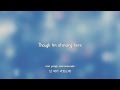SE7EN- Somebody Else (Korean Version) lyrics [Eng. | Rom. | Han.]