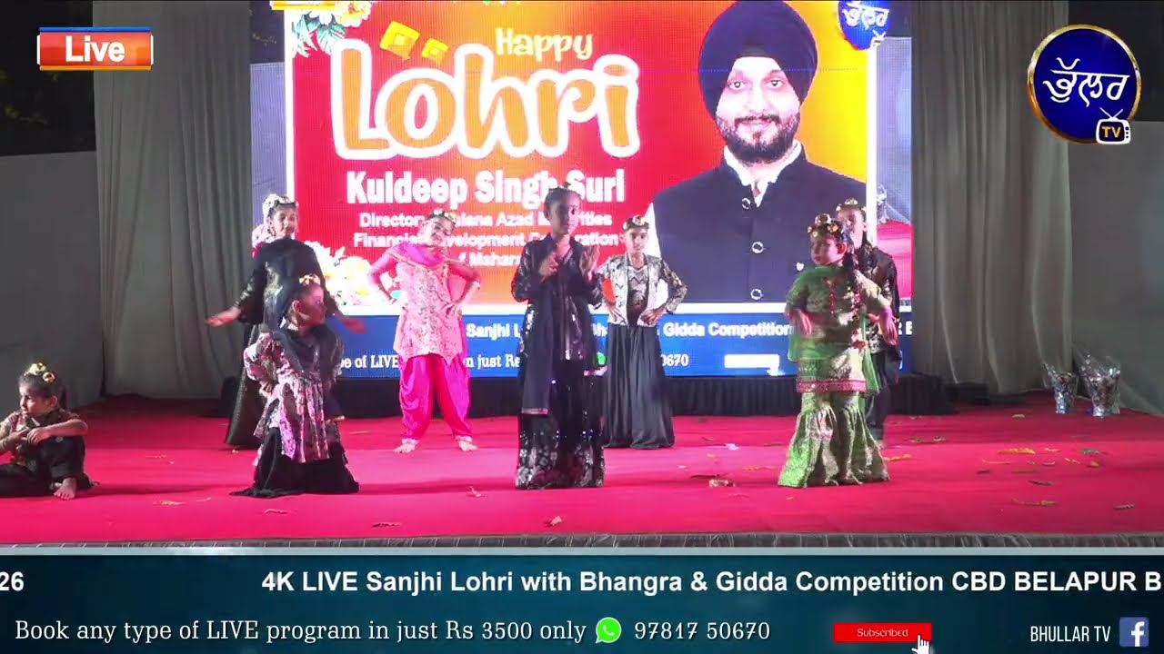 4K LIVE Sanjhi Lohri with Bhangra & Gidda Competition CBD BELAPUR BHULLAR TV 17-1-2026