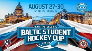 Team SHL SPb (RUS) - Tallinn Kings (EST). Baltic Student Hockey Cup 2019