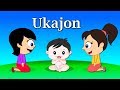 Ukajon Укажоним | Bolalar Qo'shiqlari | Болалар учун кушиклар