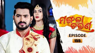 Mangala Charana | Full Ep 155 | 20th Sept 2021 | Odia Serial – TarangTV