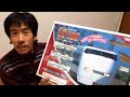 【Nゲージ】300系新幹線ベーシックセットを買ってきた【レビュー】
