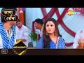 Bhagya Rekha | ভাগ্য রেখা | Highlight EP - 485 | নেশার কবলে শ্রদ্ধা | Shemaroo Bengali