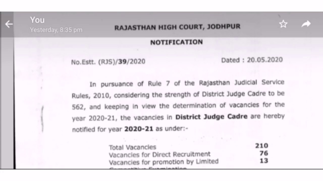 Rajasthan High Court Jodhpur District Judge Cadre Recruitment  Vacancy Notification
