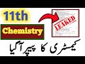 11th Chemistry Final guess out 2026 fo all Punjab Boards