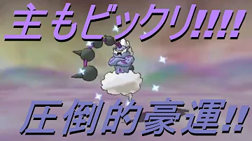 ポケモン オメガルビー 伝説