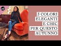 I 3 COLORI PIÙ ELEGANTI PER QUESTO AUTUNNO/INVERNO