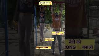 Exercise For Kids Home Workout Routine #kidsworkout #homeworkout #workout #kidsvideo