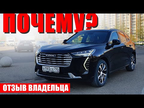 Продал Haval Jolion вскоре после покупки — и доволен...