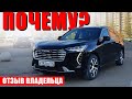 Продал Haval Jolion вскоре после покупки — и доволен...