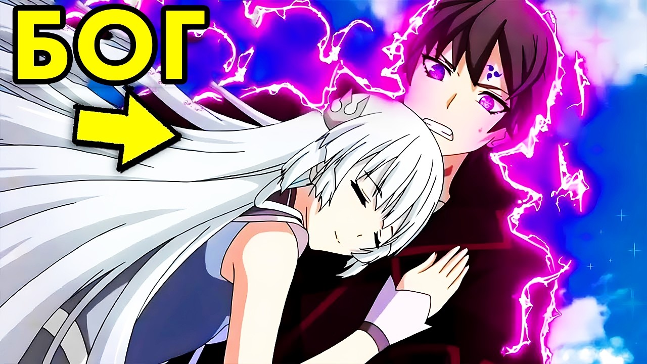 🔥Новый Ученик Потрясает Всех В Школе Своими Эпическими Боевыми Навыками