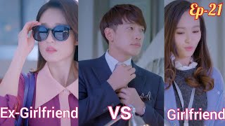Girlfriend Vs Ex-Girlfriend Lovers Episode 21 Lk Hindi Explanation Lk Explain